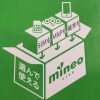 格安SIM「mineo（マイネオ）」の料金・通信速度