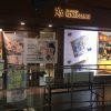 札幌スポーツジム比較　スパ＆フィットネスルネサンスアリオ札幌見学レビュー